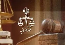 اینترنت پرو، محاکمه می‌شود!