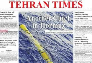 مروری بر سرتیتر روزنامه‌های کشور و مهم‌ترین تیترهای اقتصادی؛ امروز ۶ مهر ۱۴۰۵
