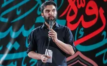 ایتا کانال مداح معروف را بست!