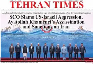 مروری بر سرتیتر روزنامه‌های کشور و مهم‌ترین تیترهای اقتصادی؛ امروز ۱۱ شهریور ۱۴۰۵
