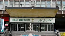 فیش حقوقی ۱۰۶ میلیونی کارمند شهرداری تهران منتشر شد
