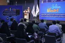 آغاز ششمین مرحله‌ پویش مشق احسان / اهدای ۳۰۰ هزار بسته نوشت‌افزار به دانش‌آموزان مناطق محروم توسط ستاد اجرایی فرمان امام
