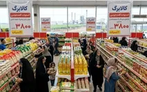 کالابرگ تیرماه تا کی اعتبار دارد؟ آیا مبلغ آن افزایش یافت