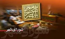 هویت معماری شهر تهران پیشرفت خوبی داشت