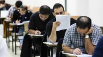 زمان اعلام دقیق نتایج دکتری