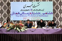 پوستر هشتمین جشنواره زمستانی در همدان رونمایی شد