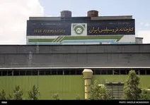 تغییر مدیرعامل فروسیلیس