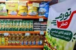 طرح «تورم صفر» طرف مردم است؟