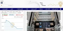 کانال 1.5 میلیون واحدی از دست رفت