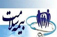 جزئیات حق بیمه دهک‌های ۶ تا ۱۰ اعلام شد؛ چه کسانی رایگان بیمه می‌شوند؟