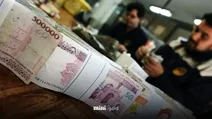 وام‌های متداول و خرد کدام اند!