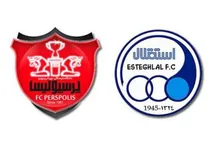 سرخابی‌ها فعلا در مالکیت وزارت اقتصاد هستند