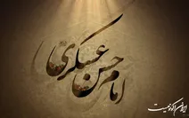 اقتصاد و اعتدال؛ حد میانه بین اسراف و بخل