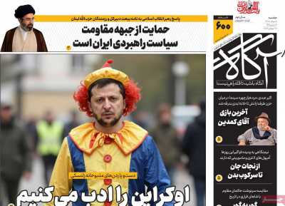 مروری بر سرتیتر روزنامه‌های کشور و مهم‌ترین تیترهای اقتصادی؛ امروز ۵ مرداد ۱۴۰۵