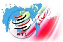 بررسی تحلیلی سیستم اقتصادی باز با محوریت تاثیرات پیوستن ایران به سازمان تجارت جهانی