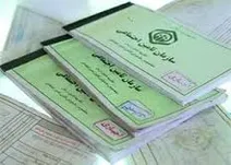 کارت هوشمند از شهریور جایگزین همه دفترچه های بیمه می شود