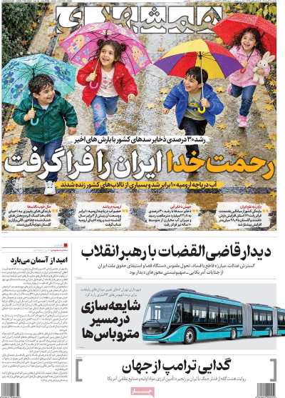 مروری بر سرتیتر روزنامه‌های کشور و مهم‌ترین تیترهای اقتصادی؛ امروز ۳ آبان ۱۴۰۵