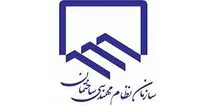 سازمان نظام مهندسی پاسخگو باشد