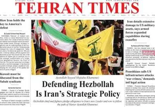مروری بر سرتیتر روزنامه‌های کشور و مهم‌ترین تیترهای اقتصادی؛ امروز ۵ مرداد ۱۴۰۵