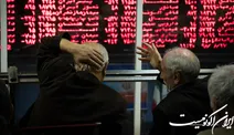 رنگ و رخسار سرخ تالار شیشه ای