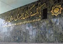 کیف پول ایران چه کاربردی دارد