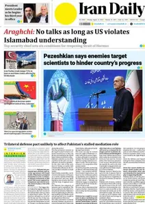 مروری بر سرتیتر روزنامه‌های کشور و مهم‌ترین تیترهای اقتصادی؛ امروز ۱۹ مرداد ۱۴۰۵