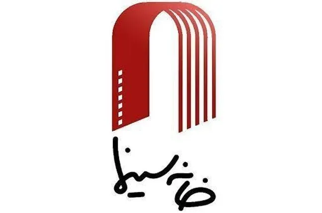 خانه سینما پس از هفت سال وقفه، برگزیدگان «۷ سال سینمای ایران» را معرفی می‌کند