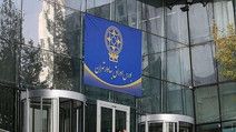 وضعیت دامنه نوسان صندوق‌های سرمایه‌گذاری اهرمی از  نیمه آبان