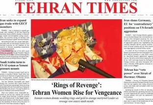 مروری بر سرتیتر روزنامه‌های کشور و مهم‌ترین تیترهای اقتصادی؛ امروز ۴ آبان ۱۴۰۵