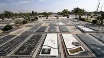 سنگ‌قبرهای‌ کشنده در قم