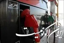 مصرف بنزین کشور ۲۶ درصد افزایش یافت
