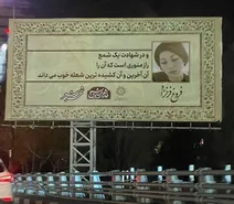 تهران با پویش شهرشعر رنگ و بوی شعر به خود گرفت