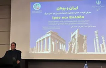راه‌اندازی ‌دفتر تجاری ایران در یونان با جدیت دنبال می‌شود