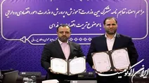 دانش آموزان بخوانند: ضرورت ترکیب آموزش و کارآفرینی