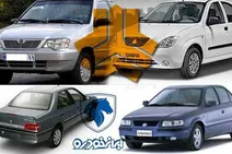 قیمت انواع خودرو در بازار 23 خرداد 94 + جدول