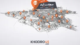 هفتادوهفتمین شعبه خودرو۴۵ در سعادت‌آباد افتتاح شد