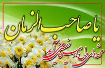 ثواب زیارت امام حسین(ع) در نیمه شعبان‏