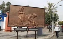 رونمایی از اثر حجمی 