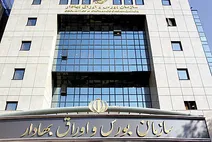 احتمال تغییر یک عضو دیگر هیات مدیره سازمان بورس قوت گرفت