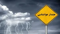 پیش‌بینی هواشناسی؛ اعلام هشدار برای ۱۰ استان