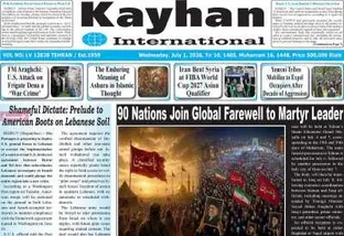 مروری بر سرتیتر روزنامه‌های کشور و مهم‌ترین تیترهای اقتصادی؛ امروز ۱۰ تیر ۱۴۰۵