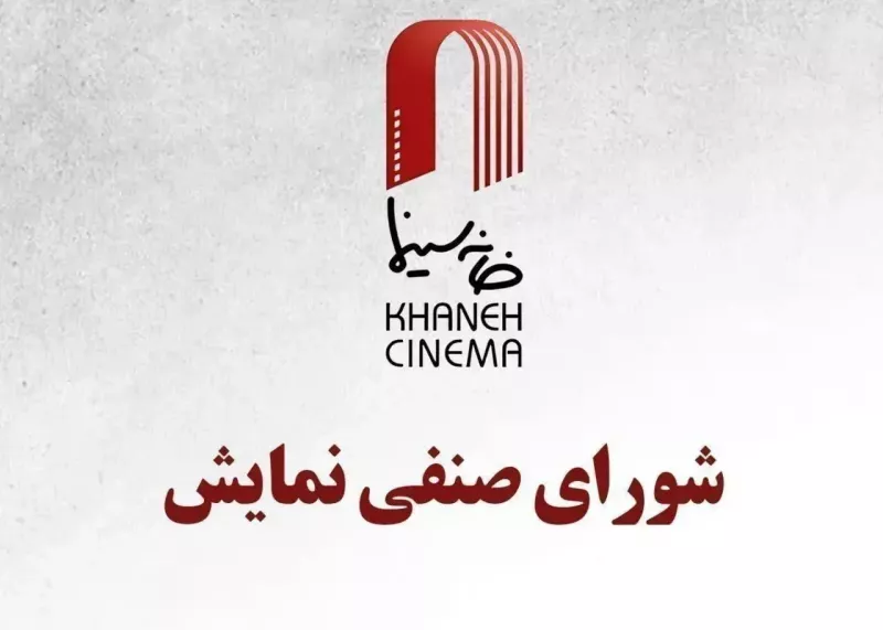 بلیت سینما نصف شد