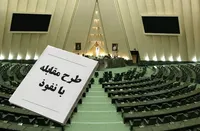 طرح «مقابله با نفوذ» به منازعه‌ میان عرصه فرهنگ و هنر با نظام سیاسی منجر خواهد شد/مخدوش شدن تمام‌وکمال امنیت کار فرهنگی