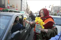 جشن 