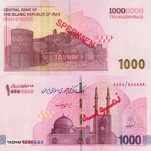 آغاز توزیع اسکناس یک میلیون تومانی