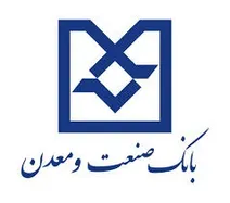تصویب 21 طرح بزرگ صنعتی از محل خط اعتباری چین توسط بانک صنعت و معدن