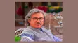 عموپورنگ پیر شد