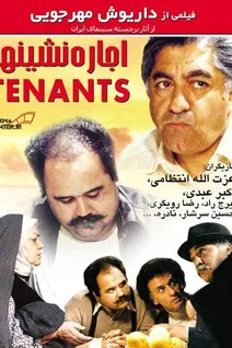 ماجرای منفجرشدن تلفن در دست اکبر عبدی