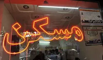 موج جابه‌جایی مستاجران فروکش کرد