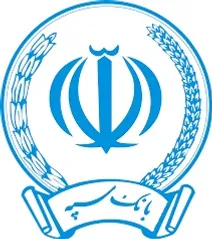 تقدیر معاون اول رئیس جمهور از بانک سپه به دلیل حمایت از صنایع معدنی